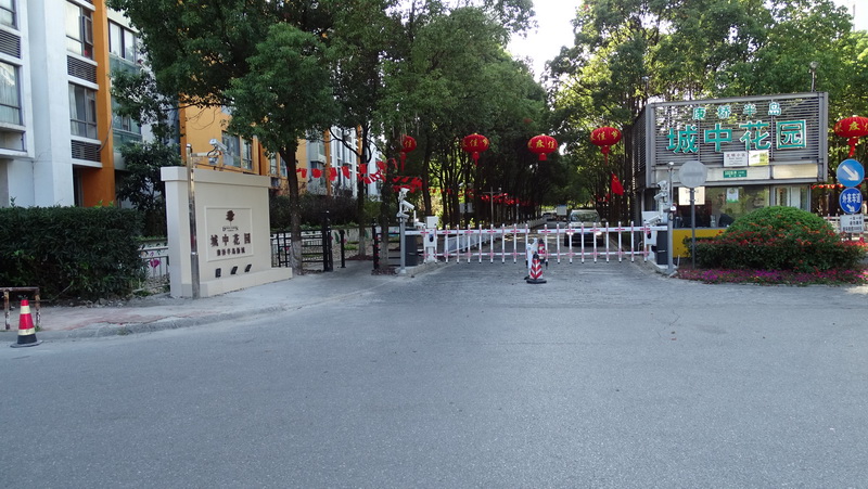 上(shàng)海-浦東新區-秀沿路1028弄2支弄89号1001室住宅房