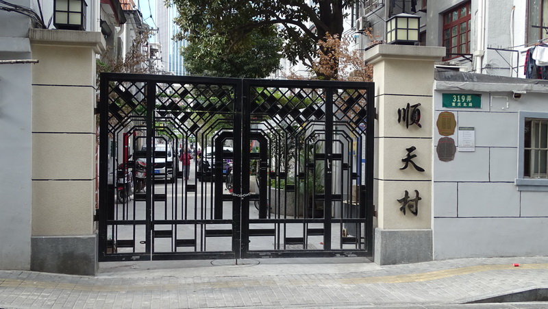 上(shàng)海-黃浦區-成都北路254号307室住宅房