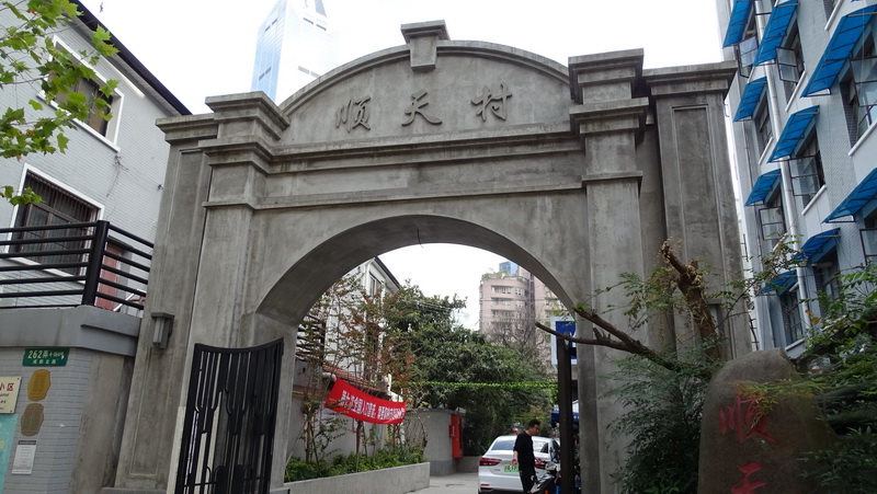 上(shàng)海-黃浦區-成都北路254号307室住宅房