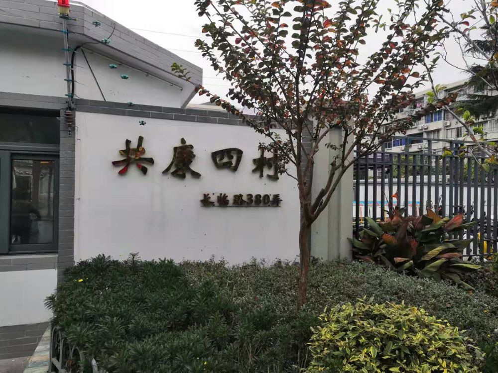 上(shàng)海-靜安區-長臨路380弄36号402室