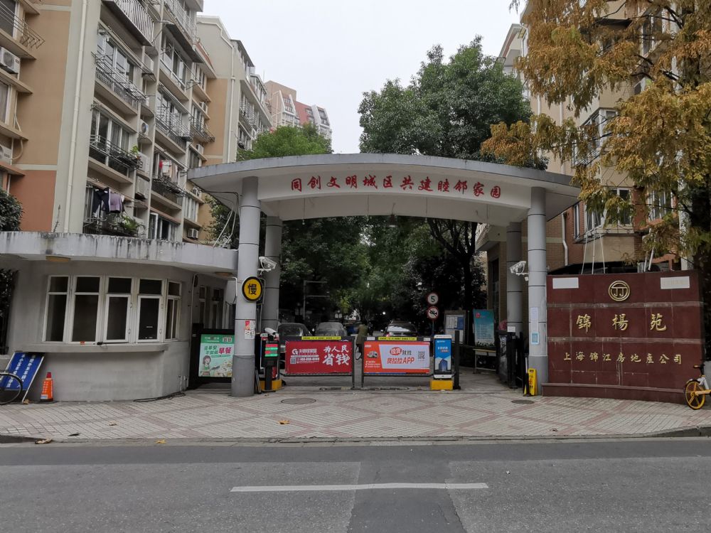 上(shàng)海市楊浦區齊齊哈爾路598弄38号804室