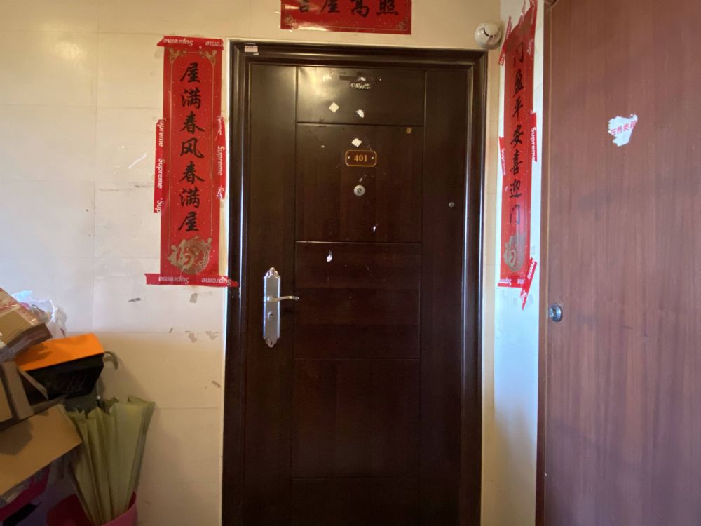 上(shàng)海市闵行區中誼路888弄105号401室