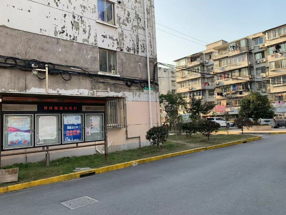 上(shàng)海市寶山區泗塘四村42号601室