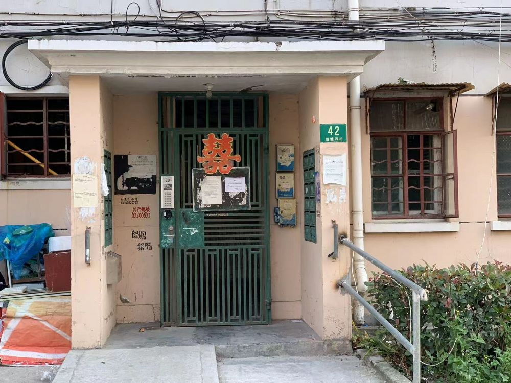 上(shàng)海市寶山區泗塘四村42号601室