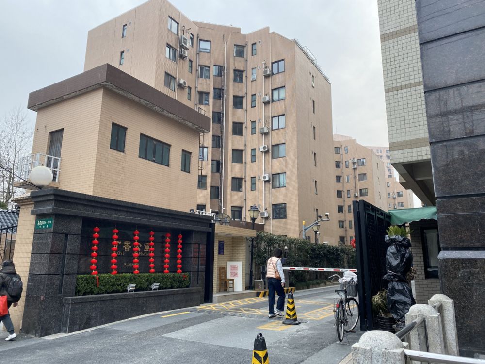 上(shàng)海市長甯區華山路800弄18号1804室