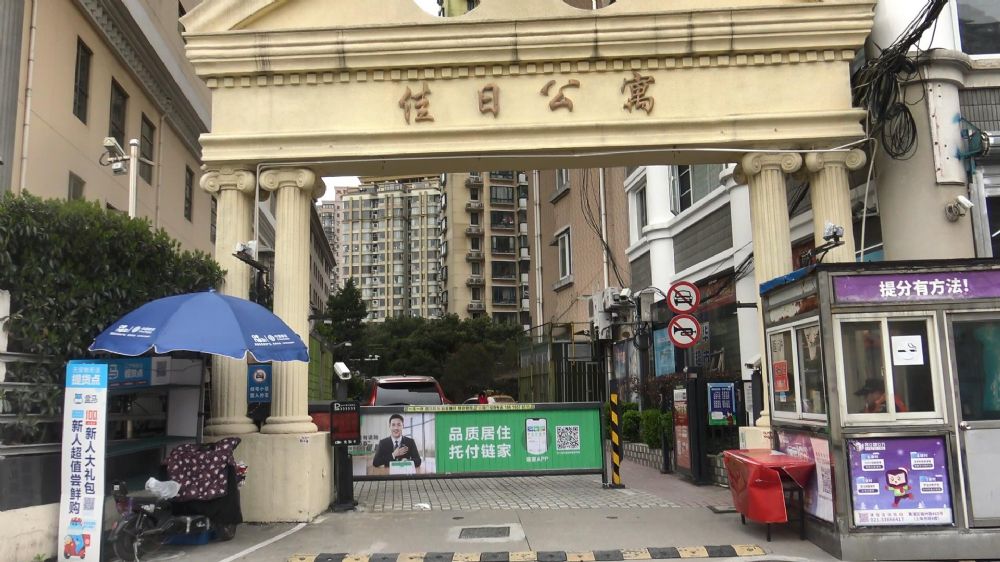 上(shàng)海市黃浦區方浜中路523号503室