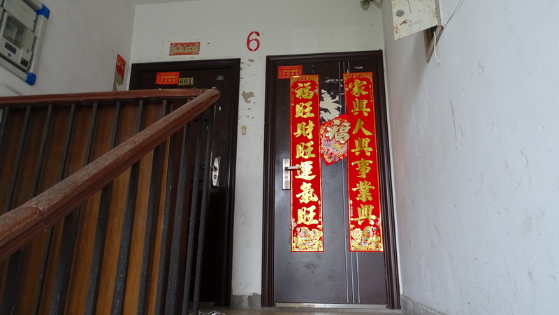 上(shàng)海市嘉定區滬宜公路3885弄73号602室住宅房