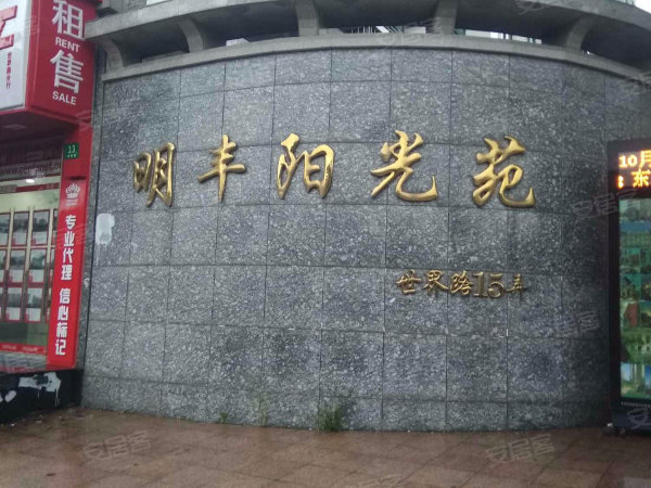 上(shàng)海市楊浦區世界路15弄17号502室