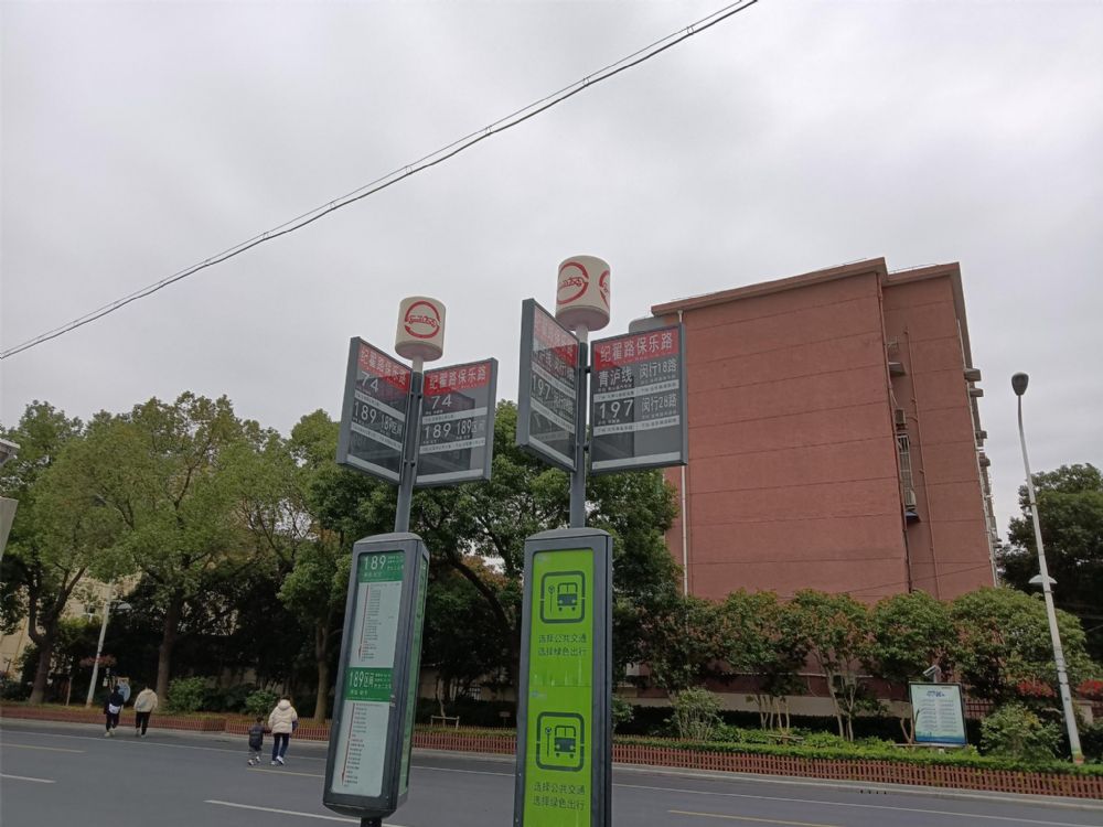 上(shàng)海市闵行區繁興路469弄61号602室