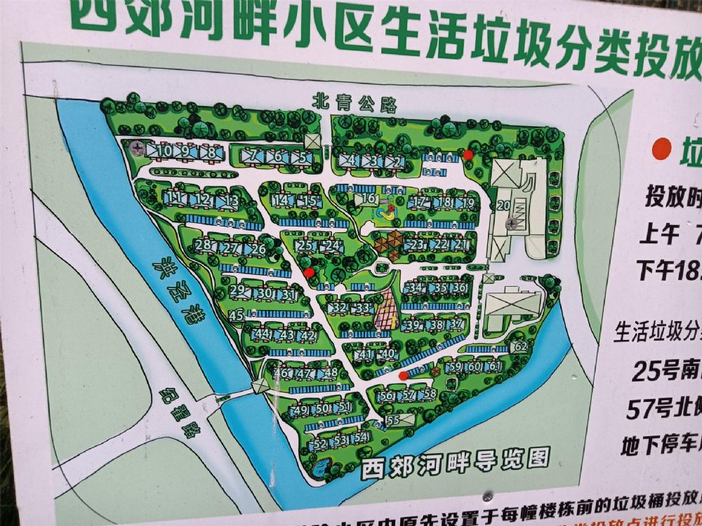 上(shàng)海市闵行區繁興路469弄61号602室