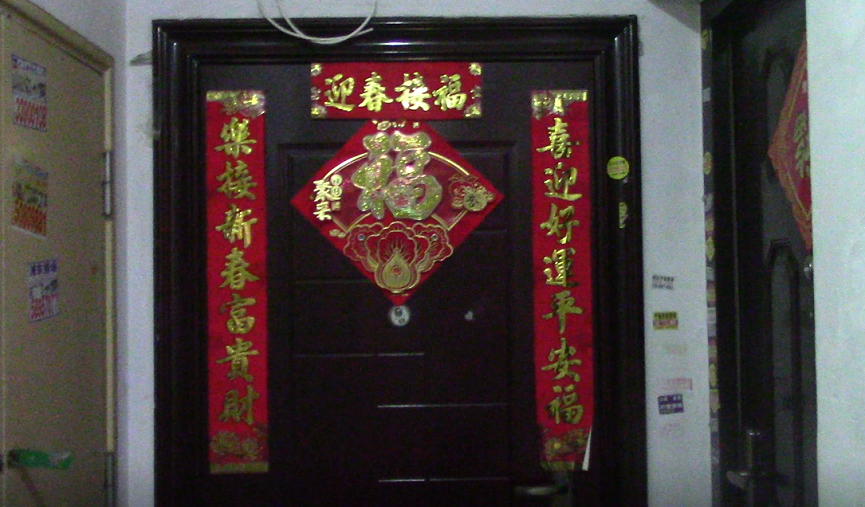 上(shàng)海市浦東新區永泰路630弄75号401室