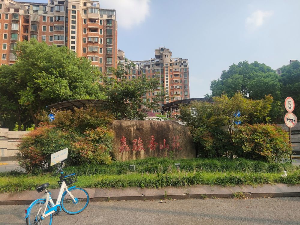 上(shàng)海市寶山區通南路328弄77号101室房地(dì / de)産