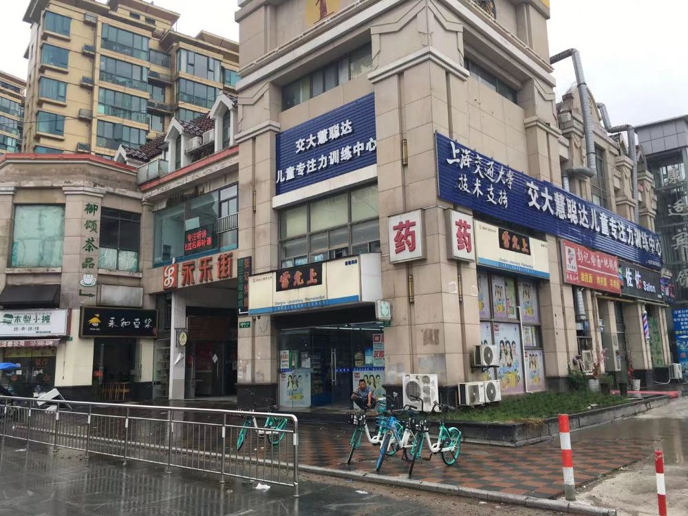 上(shàng)海市浦東新區康橋路1633弄35号1102室