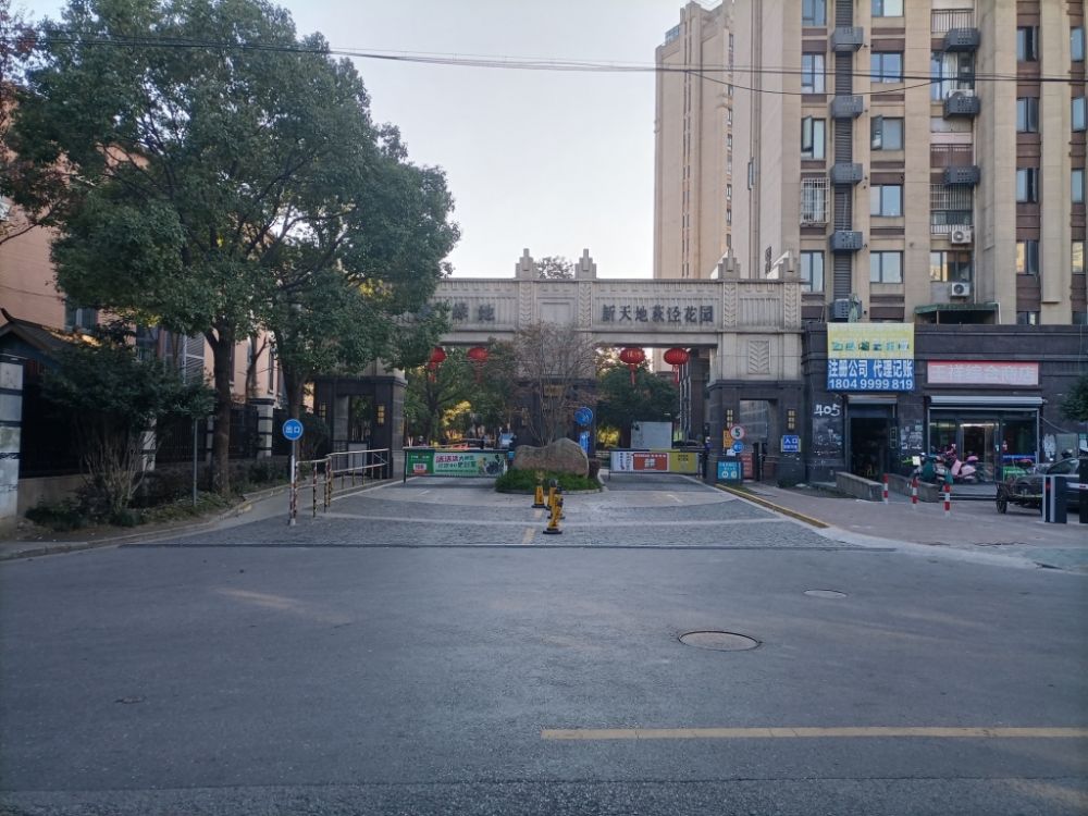 上(shàng)海市寶山區沙浦路311弄294号702室