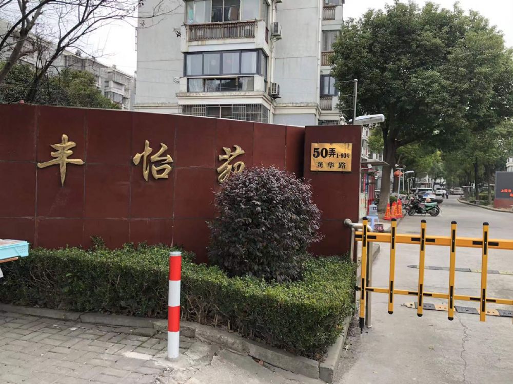上(shàng)海市浦東新區曹路鎮龔華路50弄32号501室