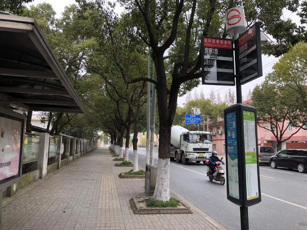 上(shàng)海市浦東新區曹路鎮龔華路50弄32号501室