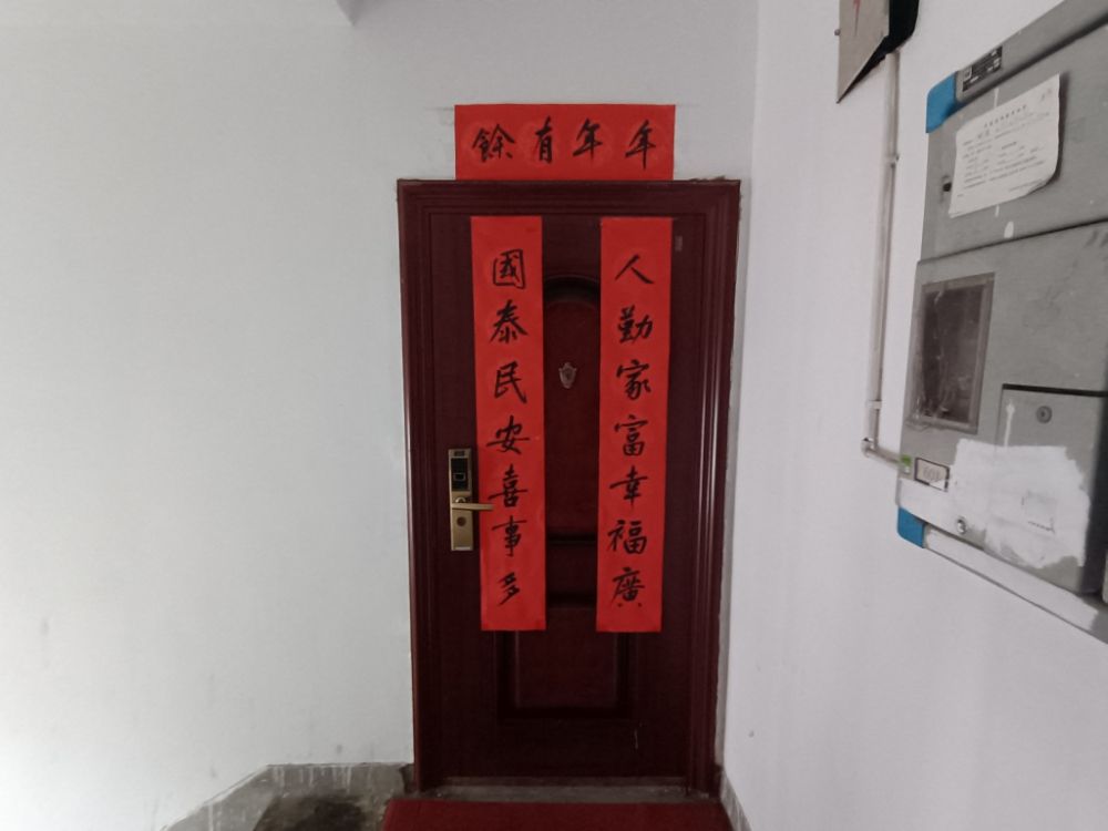 上(shàng)海市金山區山陽鎮海豐路85弄82号601（複式）室