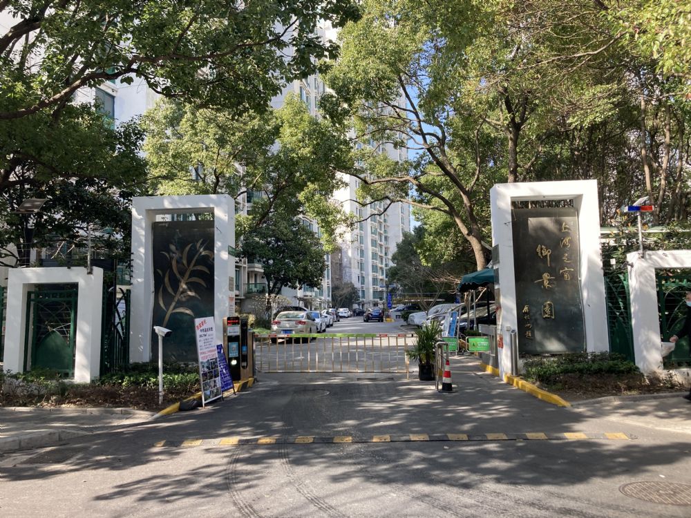 上(shàng)海市浦東新區錦繡路888弄16号1102室