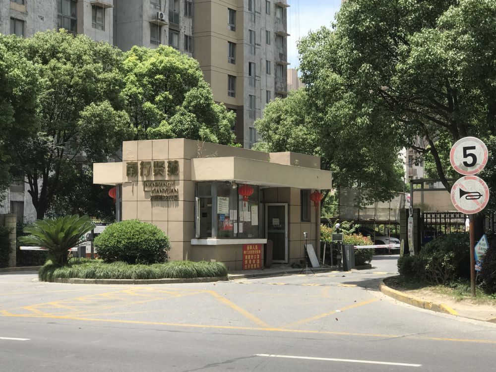 上(shàng)海市奉賢區萬順路2277弄21号1801室