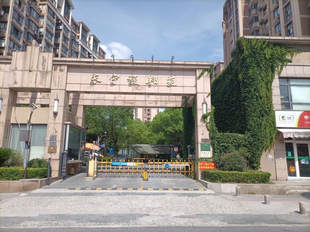 上(shàng)海市長甯區北漁路28弄17号703室