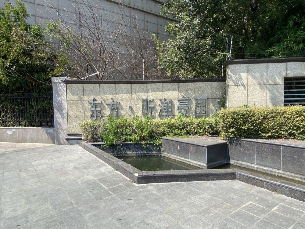 上(shàng)海市浦東新區惠南鎮聽潮南路46弄8号901室