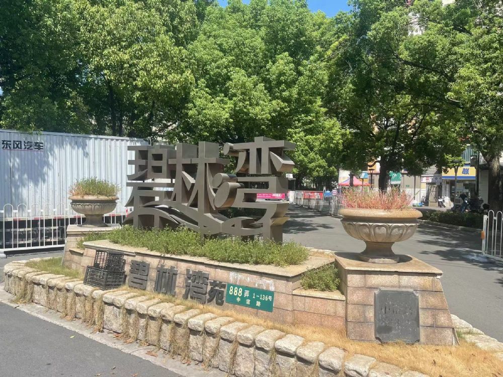 上(shàng)海市闵行區中誼路888弄105号401室公寓