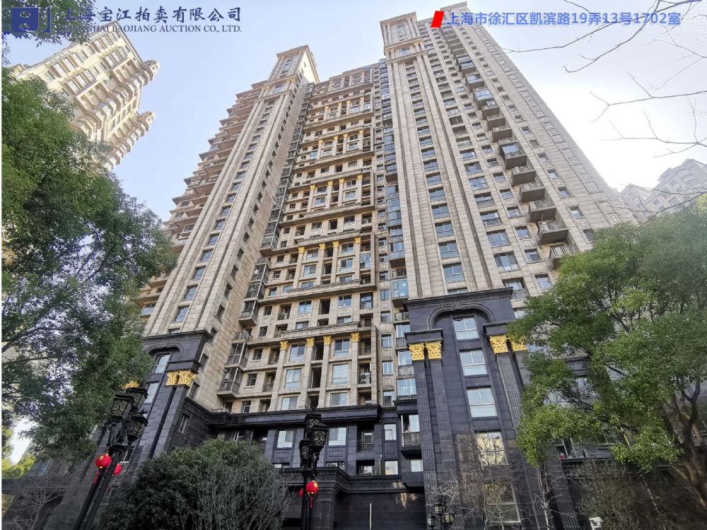 上(shàng)海市徐彙區凱濱路19弄13号1702室