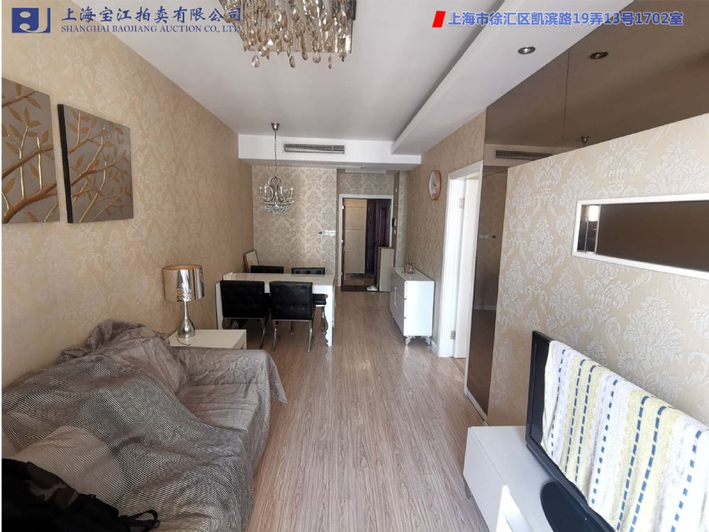 上(shàng)海市徐彙區凱濱路19弄13号1702室