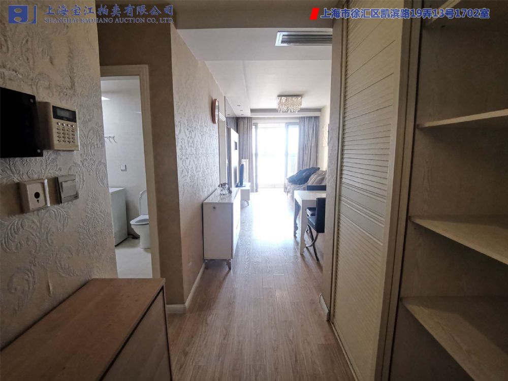 上(shàng)海市徐彙區凱濱路19弄13号1702室