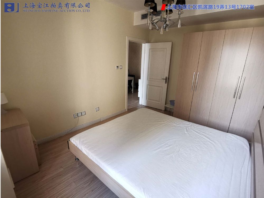 上(shàng)海市徐彙區凱濱路19弄13号1702室