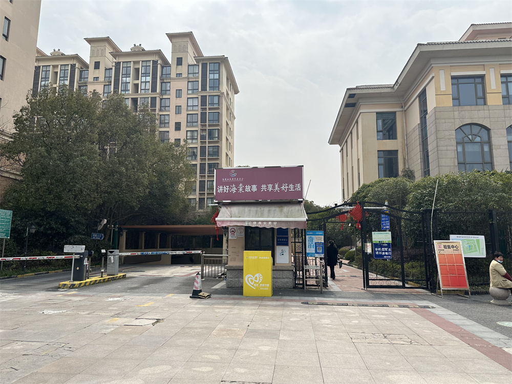 【一(yī / yì ／yí)拍】上(shàng)海市奉賢區柘林鎮海馬路4333弄215号901室